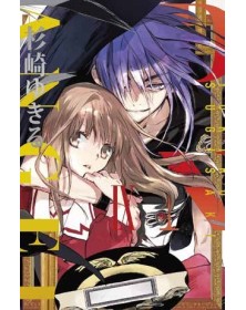 D.N.Angel – Ultimate Deluxe Edition 9 – Panini Comics – Italiano