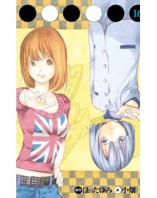Hikaru no Go – Ultimate Deluxe Edition 16 – Panini Comics – Italiano