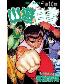 Yu degli Spettri – New Edition 10 – Ghost 234 – Edizioni Star Comics – Italiano