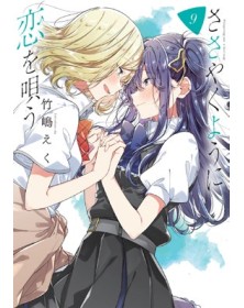 Whisper Me a Love Song 9 – Queer Label 16 – Edizioni Star Comics – Italiano