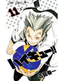 HAIKYU!! CLUB n. 11 – Target 165 – Edizioni Star Comics – Italiano