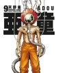 Adou 9 – Edizioni Star Comics – Italiano