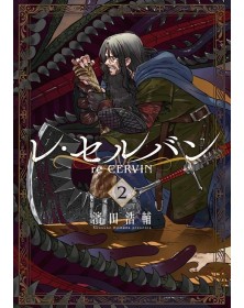 Re Cervin Vol.2 - Kappa Extra 308 – Edizioni Star Comics – Italiano