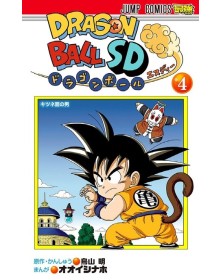 Dragon Ball Sd vol. 4 – Edizioni Star Comics – Italiano