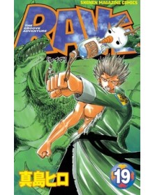 Rave – The Groove Adventure – New Edition 19 – Big 114 – Edizioni Star Comics – Italiano