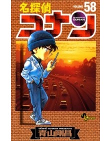 Detective Conan – New Edition 58 – Edizioni Star Comics – Italiano