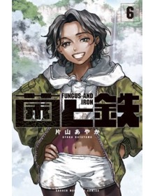 Fungus and Iron 6 – Techno 338 – Edizioni Star Comics – Italiano