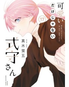 Shikimori’s Not Just a Cutie 17 – Dere 24 – Edizioni Star Comics – Italiano