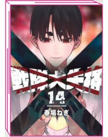 Squalificati – Ranger Reject 14 – Jpop – Italiano