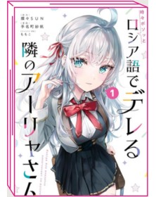 Alya Sometimes Hides Her Feelings in Russian 1 – j-pop - Italiano