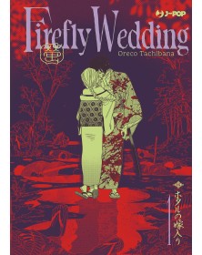 Firefly Wedding 1 – Variant -  Jpop – Italiano
