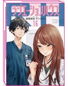 Radiation House 16 – Jpop – Italiano