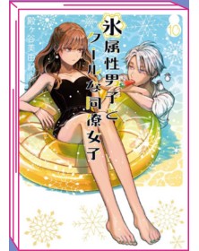 Ice Guy & Cool Girl 10 – Jpop – Italiano