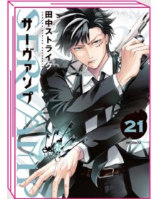 Servamp 21 – Jpop – Italiano