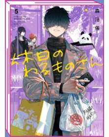 Mr. Villain’s Day Off 5  – Jpop – Italiano