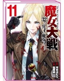 The War of Greedy Witches 11  – Jpop – Italiano