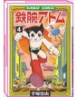 Astro Boy Vol. 4 – Jpop – Italiano