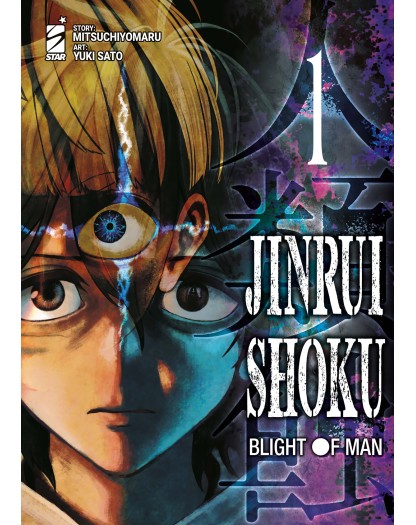 Jinrui Shoku: Blight of Man Vol. 1 – Zero 276 - Edizioni Star comics – Italiano