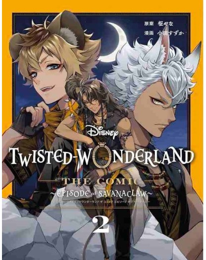 Twisted-Wonderland – Il Manga: Book Of Savanaclaw 2 – Panini Comics – Italiano