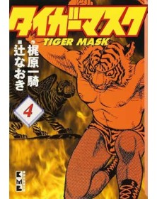 L’UOMO TIGRE - Tiger Mask New Edition 4 (DI 7) – Panini Comics – Italiano