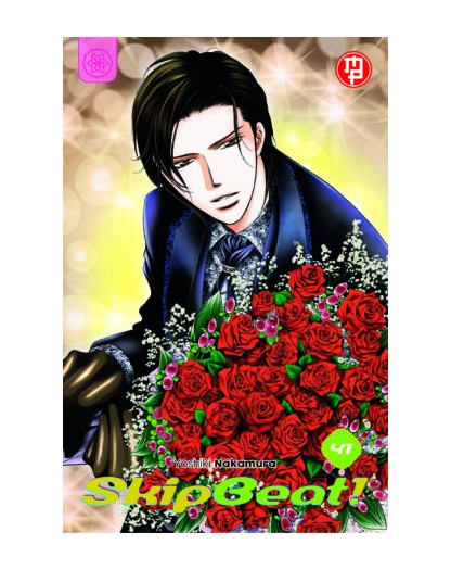 Skip Beat! Vol. 41 – Collana MX – Magic Press – Italiano