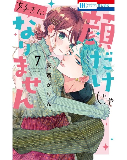 L’Amore al Tempo dei Social 7 – Collana MX – Magic Press – Italiano