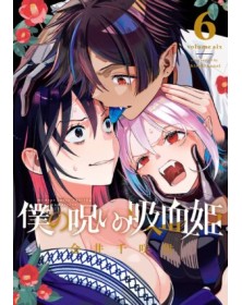 La Mia Maledetta Vampira 6 – Collana MX – Magic Press – Italiano