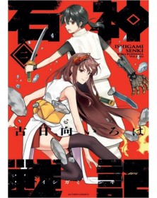 La Saga del Dio di Pietra 2 – Collana MX – Magic Press – Italiano