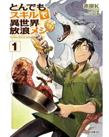 Campfire Cooking 1 – Collana MX – Magic Press – Italiano