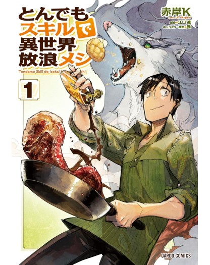 Campfire Cooking 1 – Collana MX – Magic Press – Italiano