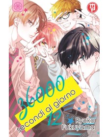 36000 Secondi al Giorno 12 – Collana MX – Magic Press – Italiano