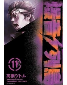 Detonation Island – Double Edition 7 (DI 9)  – Panini Comics – Italiano