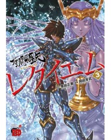 I Cavalieri dello Zodiaco - Episodio G : Requiem 3 – Panini Comics – Italiano