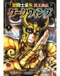 Saint Seiya – I Cavalieri Dello Zodiaco - Un Altro Mito Di Hades : Dark Wing 4 – Panini Comics – Italiano