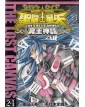 Saint Seiya – I Cavalieri dello Zodiaco – The Lost Canvas: Il Mito di Hades 24 – Manga Saga 92 – Panini Comics – Italiano