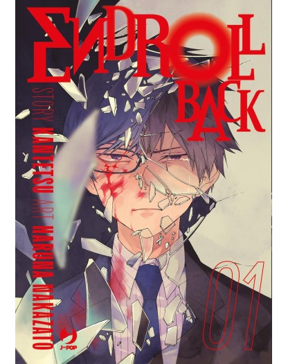 Endroll Back 1 – Jpop – Italiano