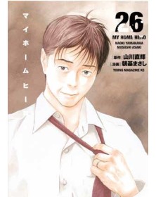 My Home Hero 26 – Panini Comics – Italiano