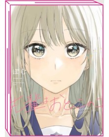 La Mia Senpai è un Ragazzo 1 – Jpop – Italiano