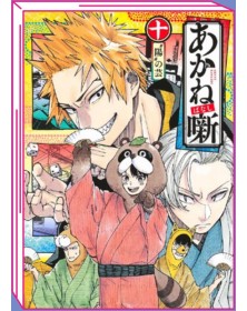 Akane Banashi 10 – Jpop – Italiano