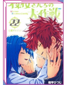 Mission: Yozakura Family 22 – Jpop – Italiano