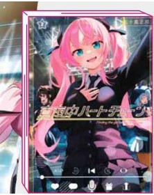 Midnight Heart Tune 2 – Jpop – Italiano