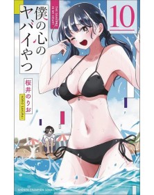 The Dangers in My Heart 10 – Jpop – Italiano