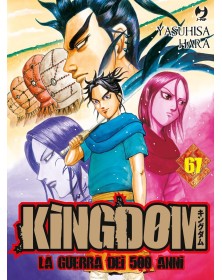 Kingdom 67 – Jpop – Italiano