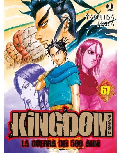 Kingdom 67 – Jpop – Italiano