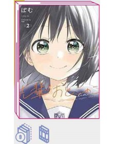 La Mia Senpai è un Ragazzo 2 – Jpop – Italiano