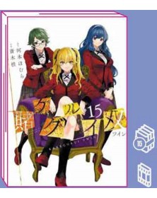 Kakegurui Twin 15 – Jpop – Italiano