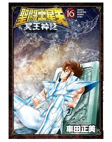 I Cavalieri dello Zodiaco – Saint Seiya – Next Dimension 16 – Black edition – Jpop – Italiano