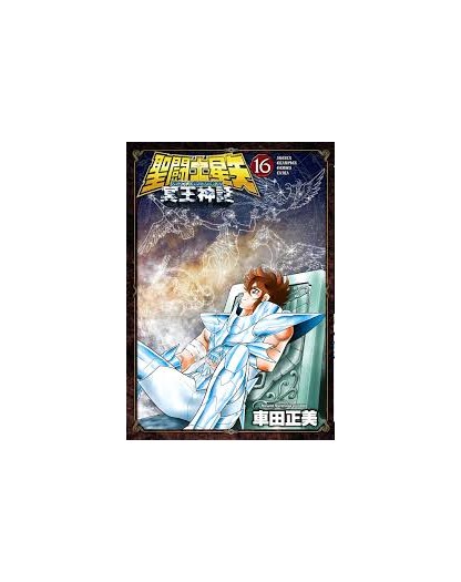 I Cavalieri dello Zodiaco – Saint Seiya – Next Dimension 16 – Black edition – Jpop – Italiano
