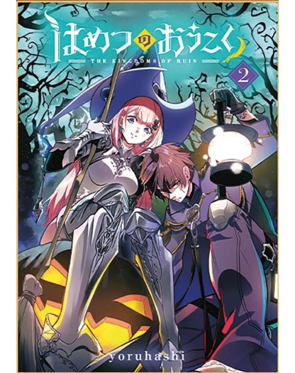 the kingdoms of ruin vol 2