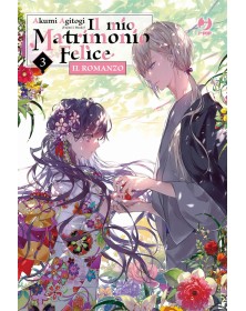 Il Mio Matrimonio Felice  – Il Romanzo 3 - Jpop – Italiano
